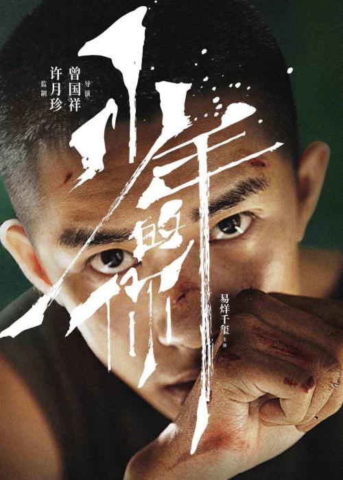 学位证书能办假的吗